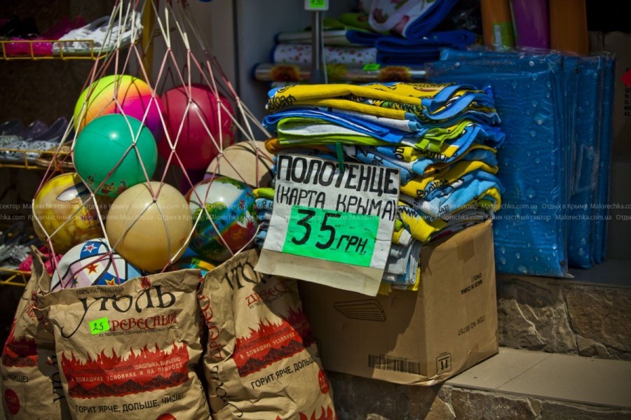 Непродовольственные товары на рынке в Рыбачьем 